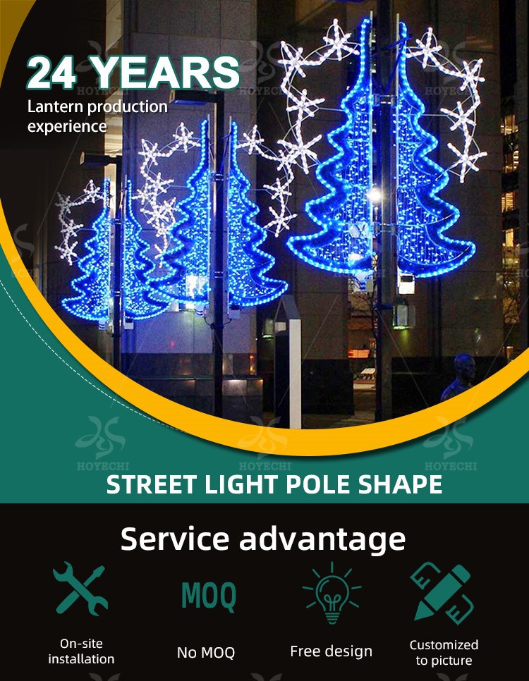 HOYECHI 24 years of manufacturing experience in commercial LED street pole motif lights, featuring blue Christmas tree designs and service advantages like free design and no MOQ. HOYECHI 24 years of manufacturing experience in commercial LED street pole motif lights, featuring blue Christmas tree designs and service advantages like free design and no MOQ.